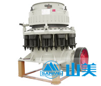 圓錐破碎機產品圖片