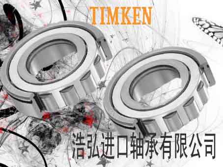 黑龍江Timken軸承黑龍江進口軸承型號大全浩弘原廠進口軸承產品圖片