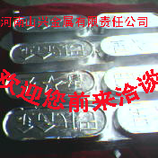 鉛基合金16-16-2