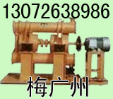 ZM振動磨機 2ZM振動磨機 產品圖片