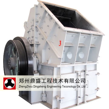 電解石推薦破碎機/鼎盛DPC單鍛錘式破碎機/錘式破碎機/錘破廠家/錘式破碎機價格