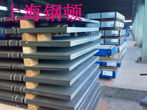 高強度鋼板BS600MC產品圖片
