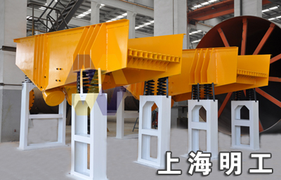 JiangXi給料機/振動喂料機/喂料機產品圖片
