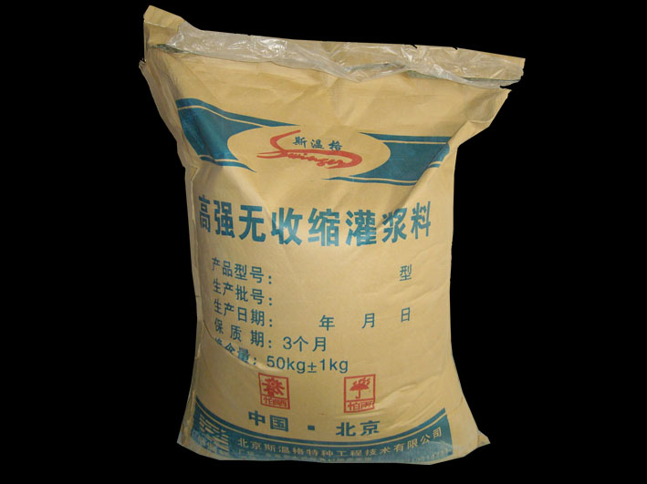供應灌漿料產品圖片