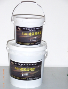 供應粘鋼膠植筋膠灌注膠產品圖片