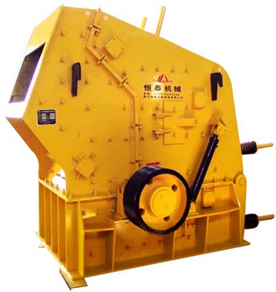 恒泰機(jī)械PF反擊式破碎機(jī)系列