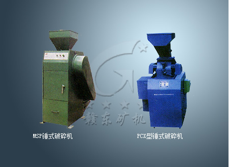 實驗型錘式破碎機產品圖片
