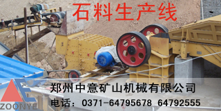 山西砂石線價格,山西碎石生產線,山西制砂生產線產品圖片