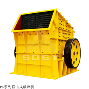 PC1210錘式破碎機