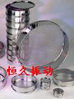 實驗篩篩框