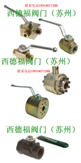 進口高壓電磁球閥-西德福產品圖片