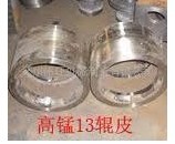 輥皮配件產品圖片