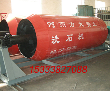 滾動洗石機,回轉筒洗石機型號產品圖片
