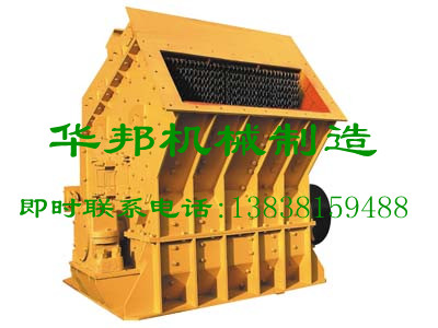 PF1210反擊破價格，PF反擊式破碎機(jī)廠家，PF1007反擊破詢價產(chǎn)品圖片