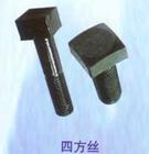四方頭螺栓產品圖片