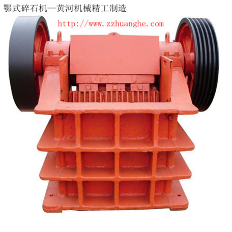 黃河機械生產的顎式破碎機 質量有保證產品圖片