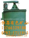 XJK型浮選機產品圖片