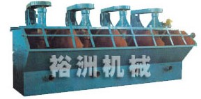 SF型浮選機(jī)技術(shù)創(chuàng)新為行業(yè)再添新秀產(chǎn)品圖片