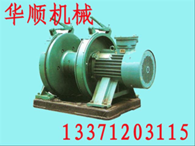 JD-1調度絞車/礦用調度絞車/JD系列調度絞車/礦用絞車/絞車
