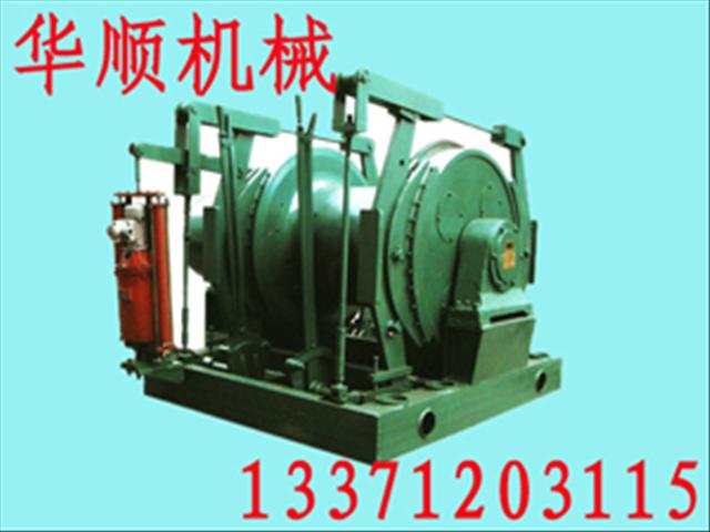 JD-4調度絞車/礦用調度絞車/JD系列調度絞車/礦用絞車/絞車