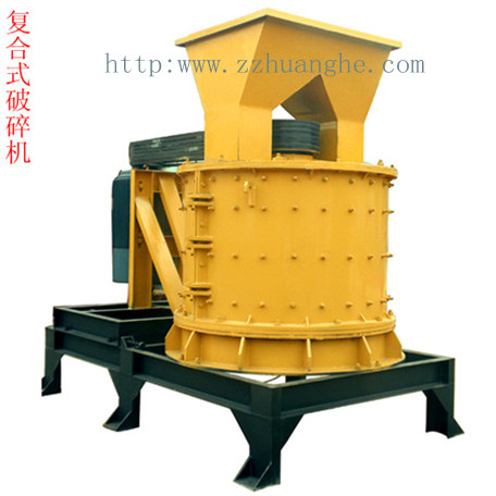 高效復(fù)合破 專(zhuān)業(yè)黃河機(jī)械產(chǎn)品圖片