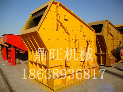 提供反擊式破碎機|破碎機型號|破碎機特點產品圖片