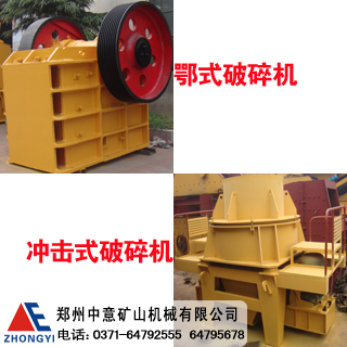 山西PF1214反擊式破碎機|1315反擊碎石機械報價產品圖片