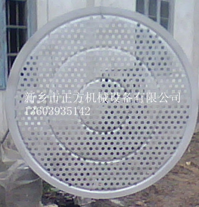 振動篩
