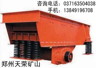 振動給料機產品圖片