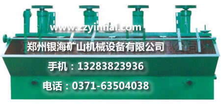 鄭州銀海礦山機(jī)械—浮選機(jī)產(chǎn)品圖片