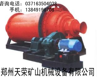 天榮礦山機械設備—節(jié)能球磨機產(chǎn)品圖片