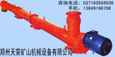 天榮供應—螺旋輸送機產品圖片