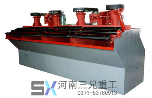 選礦設(shè)備浮選機(jī)_浮選機(jī)性能特點(diǎn)產(chǎn)品圖片