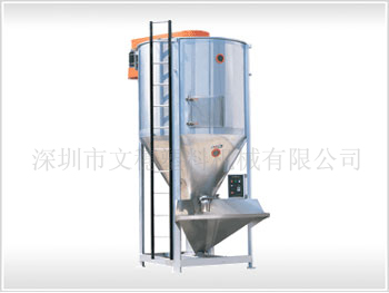 文穗牌攪拌機，大型攪拌機，大型混料機，大型混料機，攪拌機