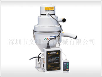 文穗牌吸料機，原料抽料機，塑料吸料機，吸料機，上料機