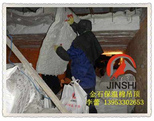 粘土磚窯用耐火纖維棉保溫吊頂塊產品圖片