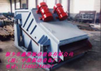 ZSGJB系列高效重型振動篩產品圖片