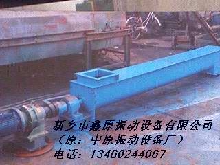  ZST螺旋式傾斜加料機