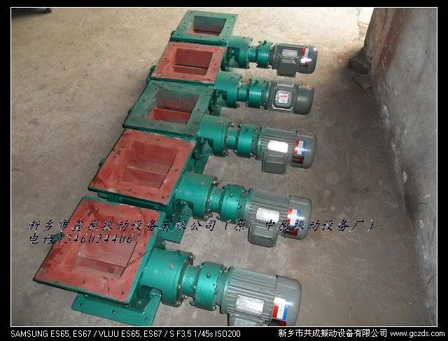 鋼性葉輪給料機