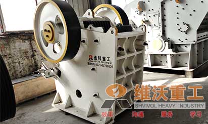 供應強力鄂式破碎機產品圖片