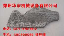 反擊破襯板