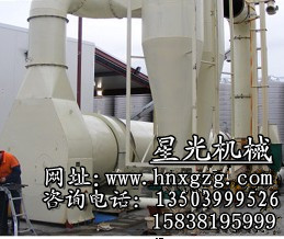 供應樺南縣xg煤泥烘干機的價格產品圖片