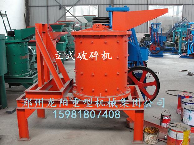 立式復合破碎機產品圖片