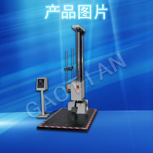 零跌落試驗機產品圖片
