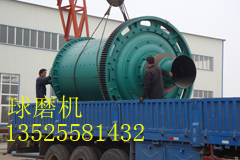 球磨機(jī) 生產(chǎn)各種型號球磨機(jī) 球磨機(jī)專業(yè)生產(chǎn)廠家 球磨機(jī)供應(yīng)商