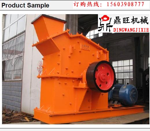 新型復(fù)合式破碎機(jī)（復(fù)合破）質(zhì)優(yōu)價(jià)廉河南鼎旺產(chǎn)品圖片