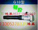 阿特拉斯氣鎬