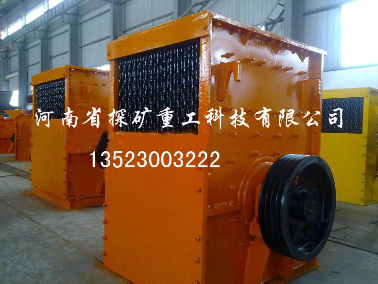 箱式破碎機