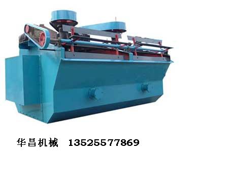 鄭州華昌機(jī)械制造浮選機(jī)影響浮選工藝的因素產(chǎn)品圖片