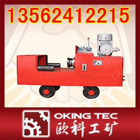 工字鋼校直機，U型鋼校直機